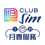 Club Sim Monthly Service icon