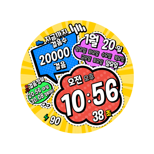 샘워치 Toon D logo