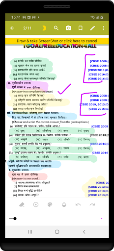 10th Class Sanskrit important