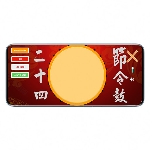 Android application 24 Festival Drums screenshort