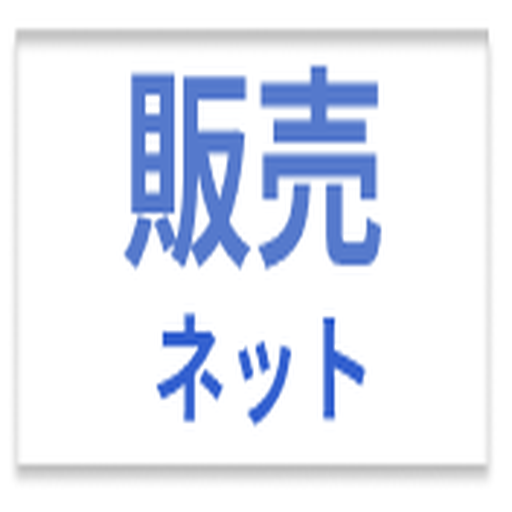 HanbaiNet logo