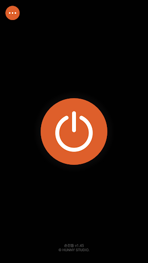 MyFlash - fast & bright Flash Screen 2