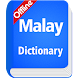 Malay Dictionary Offline - Androidアプリ