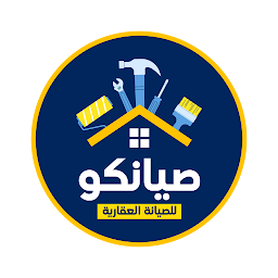 Icon image صيانكو للصيانة العقارية