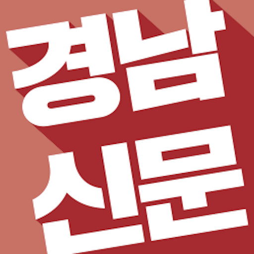 경남신문 logo