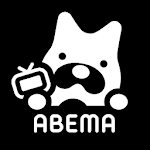 Cover Image of Download ABEMA(アベマ) ドラマ・映画・オリジナルのテレビ番組が視聴できるアプリ  APK