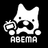 ABEMA(アベマ) ドラマ・映画・オリジナルのテレビ番組が視聴できるアプリ8.0.0