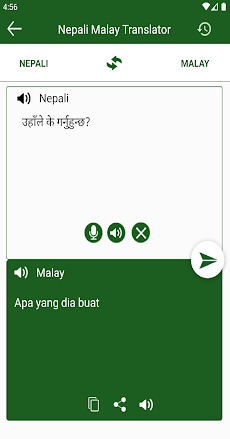 Nepali Malay Translatorのおすすめ画像1
