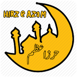 Hirz e Azam - Cure From Black Magic icon