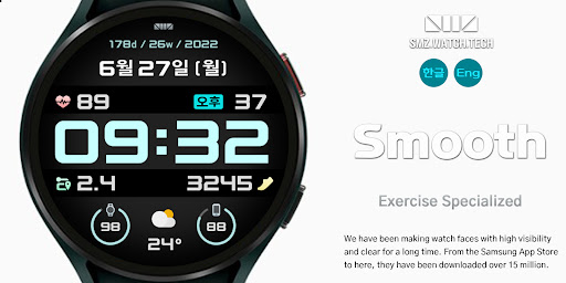Android application SMZ 'Smooth' screenshort