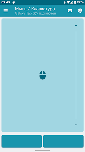 Unknown app Screenshot