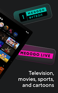MEGOGO: TV, Movies, Audiobooks Screenshot