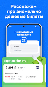 Skrinshot