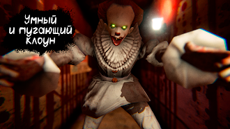 Game screenshot Death Park: Хоррор с Клоуном mod apk