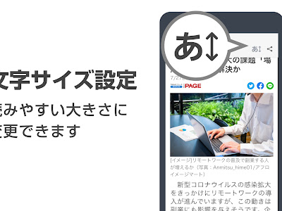 上 ニュース コメント機能 274872-ニュース コメント機能 表示