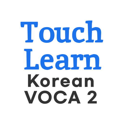 TOPIK Korean words 2