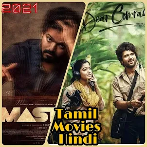 Tamil Movies in Hindi : Tamil