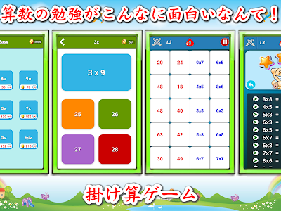 画像をダウンロード 面白�� 算数ゲーム 163372-面白い ���数ゲーム 授業