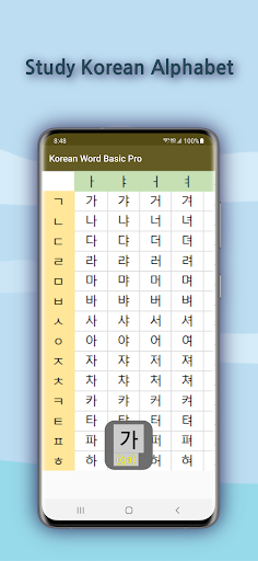 Learn Korean Offline - Hangul Screen 2
