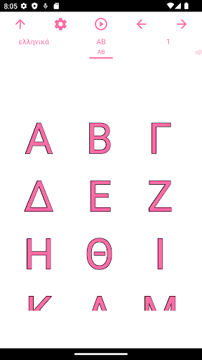 Android application Reading: Greek Alphabet screenshort