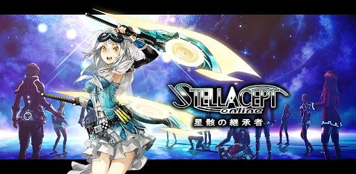 Rpgステラセプトオンライン Overview Google Play Store Japan