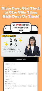 Meshclass: Học tiếng Nhật