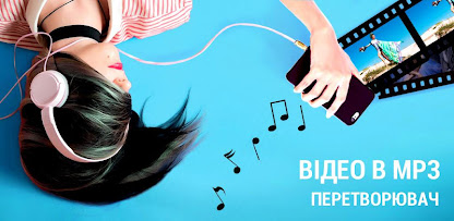 Знімок екрана