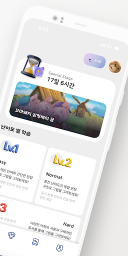 캔버스톡 Screen 2