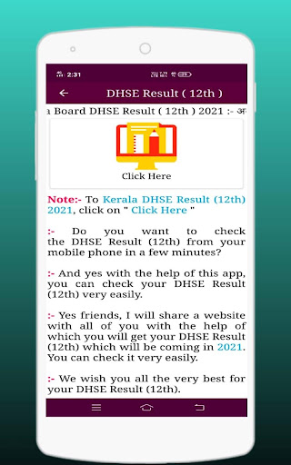 Kerala Board Result 2021