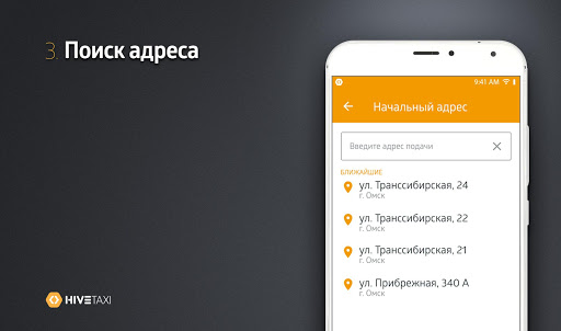 СЗТ Класс Screen 3