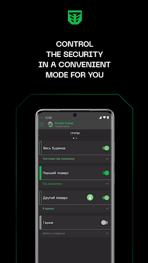Control NOVA II Screen 3