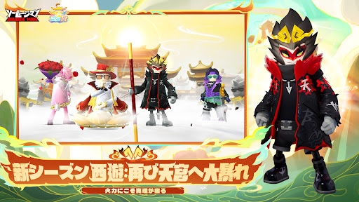 アプリのプレビュー