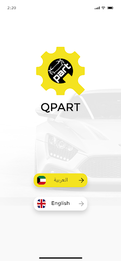 Qpart Screenshot