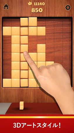 Game screenshot Wood Blocks 3D apk download