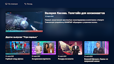 "НИКА-ТВ" - Калугаのおすすめ画像2