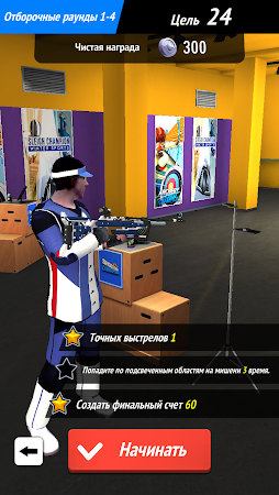 Game screenshot Чемпион мира apk download