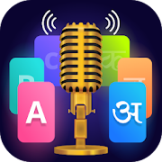 Top 50 Productivity Apps Like Hindi/English Voice Typing Keyboard-Speech To Text - Best Alternatives