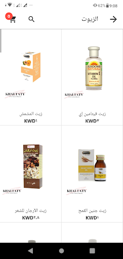 Khaltaty Screen 3