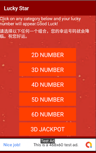 Lucky Star - God of Fortune