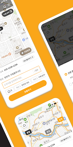 Hecto Call (헥토콜) Screen 2