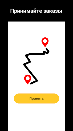 Водитель Такси  Работа