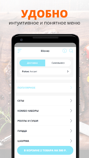 Yammi Foods | Ямми Фудс Screen 2