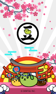 MAMESHIBA - Puzzle Festival - Screenshot 3