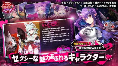 Sin 七つの大罪 X Tasy Apps On Google Play