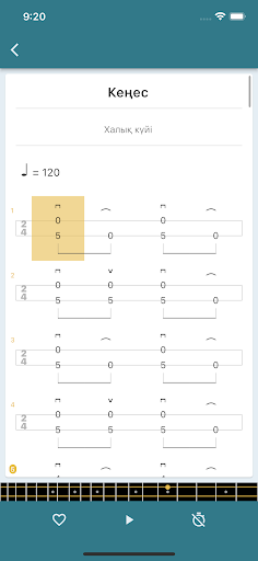 DombrNotes Screen 3
