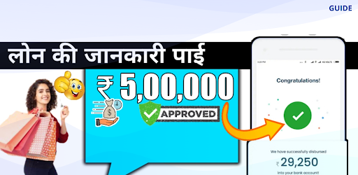 One Guide app-Loan Guide