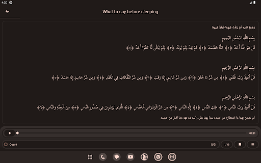 Screenshot 12