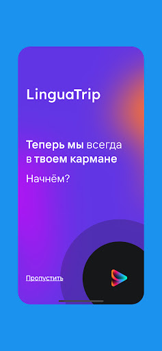 Android application LinguaTrip screenshort