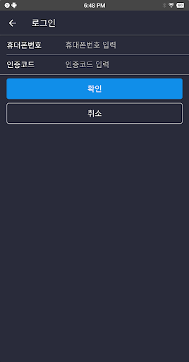 우연MCS Screen 2