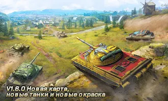 Game screenshot Tank Legion: Elite apk download